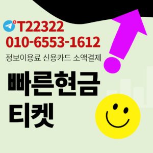 카드깡업체 카드깡수수료