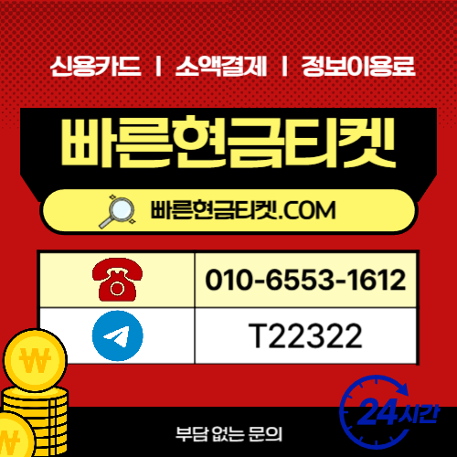 네이버페이포인트현금화6