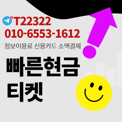 네이버페이포인트현금화3